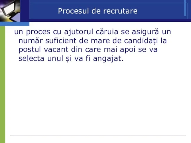 Procesul de recrutare un proces cu ajutorul căruia se asigură un număr