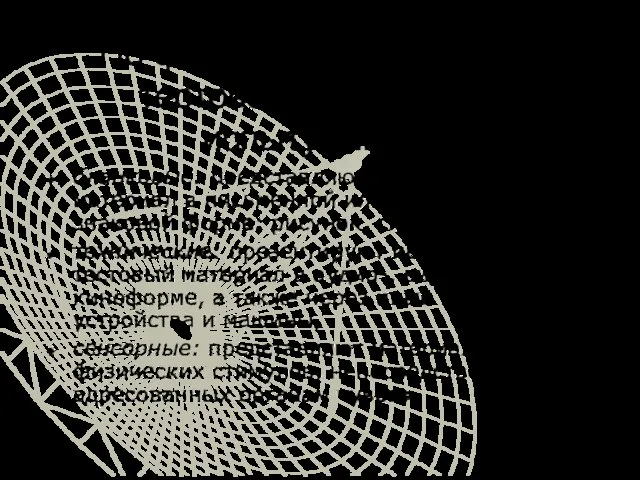 По форме представления тестового материала испытуемым: бланковые: представляют собой тестовый материал в