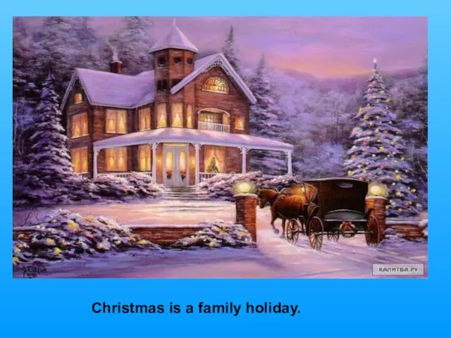 Christmas is a family holiday.