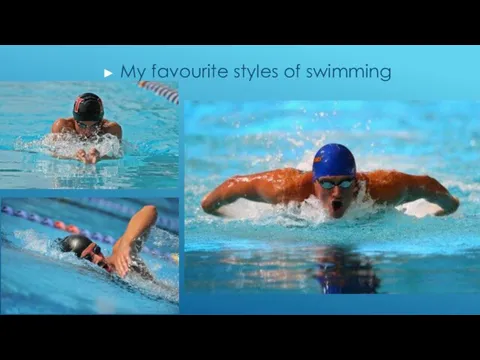 My favourite styles of swimming