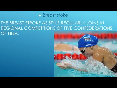 THE BREAST STROKE AS STYLE REGULARLY JOINS IN REGIONAL COMPETITIONS OF FIVE