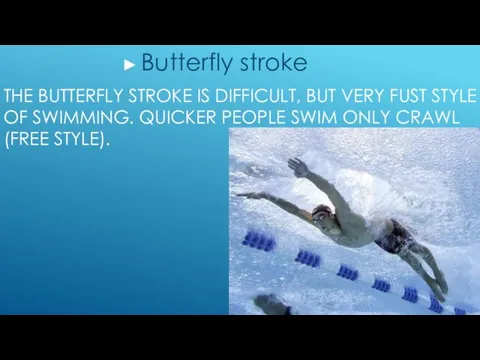 THE BUTTERFLY STROKE IS DIFFICULT, BUT VERY FUST STYLE OF SWIMMING. QUICKER