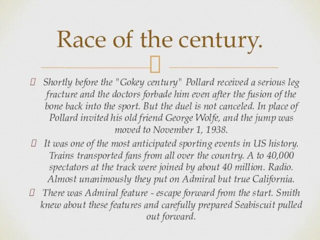 Shortly before the "Gokey century" Pollard received a serious leg fracture and