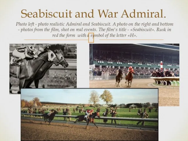 Seabiscuit and War Admiral. Photo left - photo realistic Admiral and Seabiscuit.