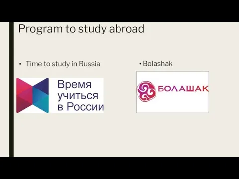 Program to study abroad Time to study in Russia Bolashak