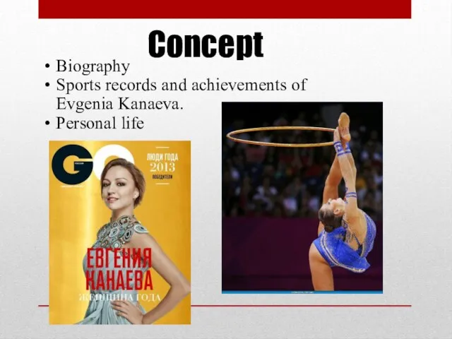 Concept Вiography Sports records and achievements of Evgenia Kanaeva. Personal life