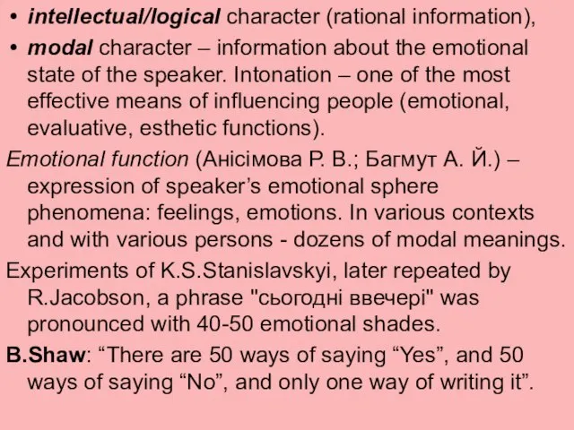 intellectual/logical character (rational information), modal character – information about the emotional state