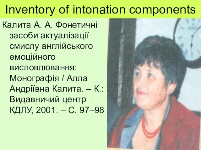 Inventory of intonation components Калита А. А. Фонетичні засоби актуалізації смислу англійського