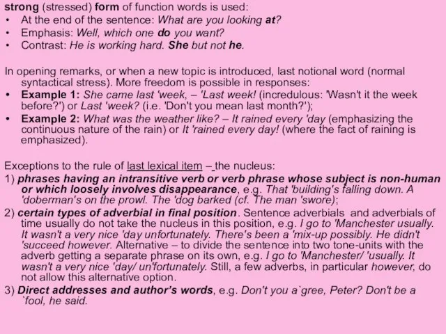 strong (stressed) form of function words is used: At the end of