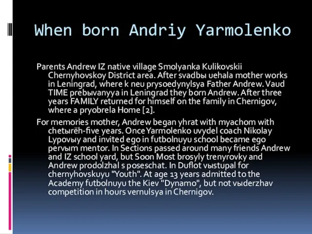When born Andriy Yarmolenko Parents Andrew IZ native village Smolyanka Kulikovskii Chernyhovskoy