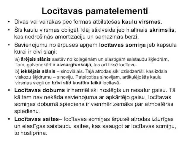 Locītavas pamatelementi Divas vai vairākas pēc formas atbilstošas kaulu virsmas. Šīs kaulu