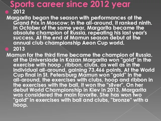 Sports career since 2012 year 2012 Margarita began the season with performances