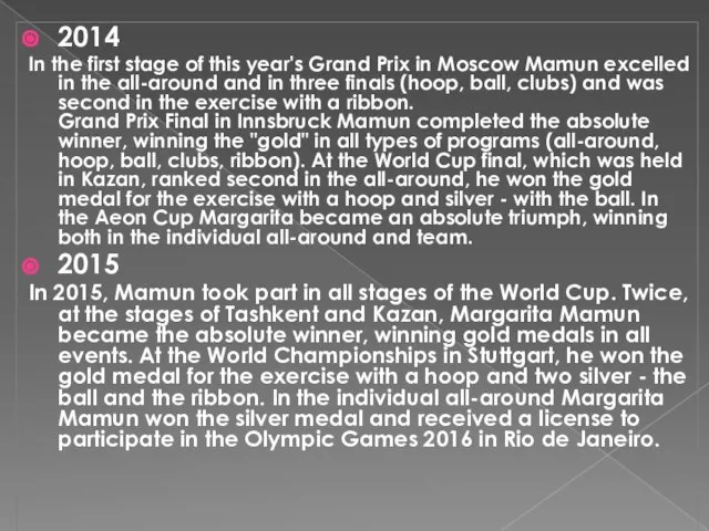 2014 In the first stage of this year's Grand Prix in Moscow