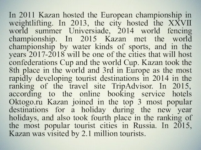 In 2011 Kazan hosted the European championship in weightlifting. In 2013, the
