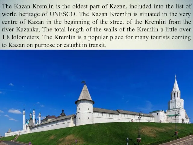 The Kazan Kremlin is the oldest part of Kazan, included into the