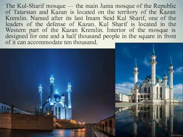 The Kul-Sharif mosque — the main Juma mosque of the Republic of