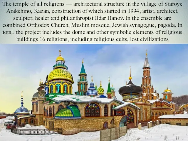 The temple of all religions — architectural structure in the village of