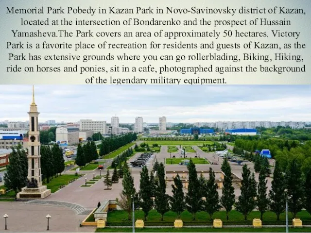 Memorial Park Pobedy in Kazan Park in Novo-Savinovsky district of Kazan, located