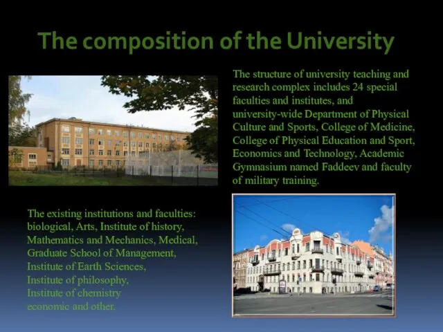 The structure of university teaching and research complex includes 24 special faculties