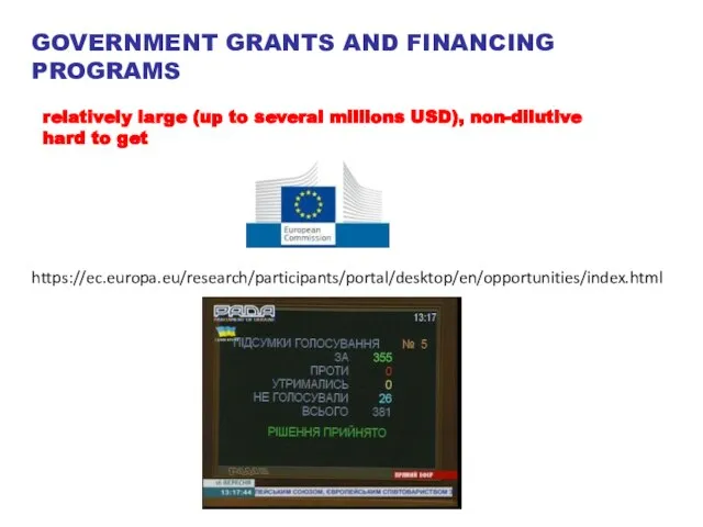 GOVERNMENT GRANTS AND FINANCING PROGRAMS relatively large (up to several millions USD),