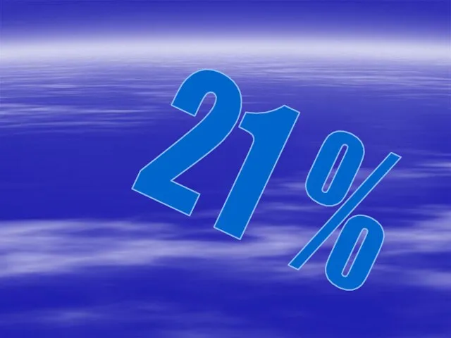 21 %