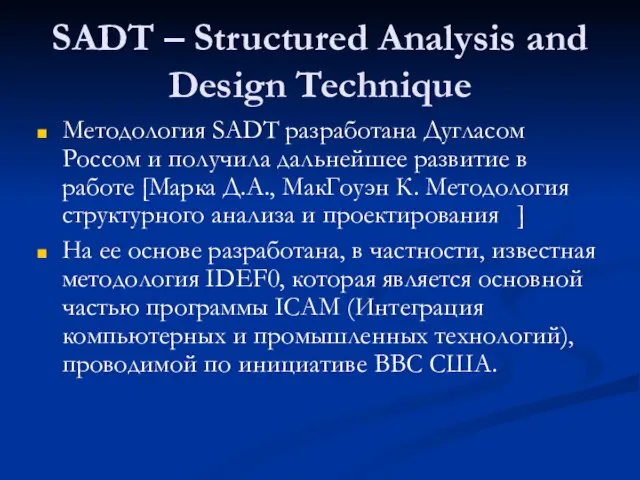 SADT – Structured Analysis and Design Technique Методология SADT разработана Дугласом Россом