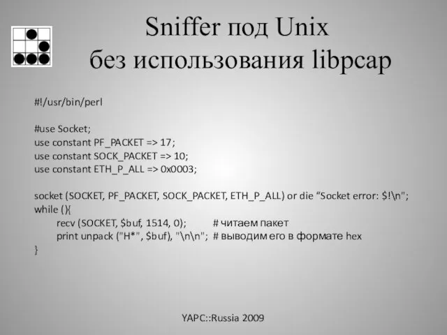 Sniffer под Unix без использования libpcap #!/usr/bin/perl #use Socket; use constant PF_PACKET