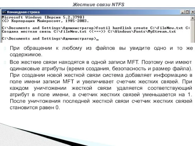 При обращении к любому из файлов вы увидите одно и то же