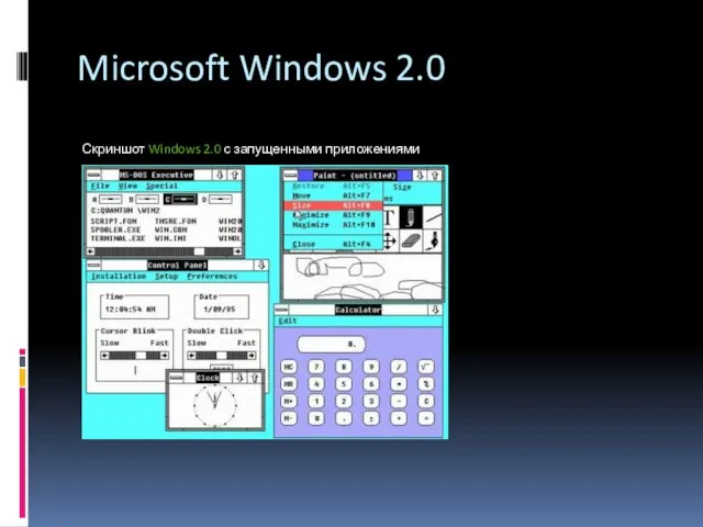 Microsoft Windows 2.0 Скриншот Windows 2.0 с запущенными приложениями