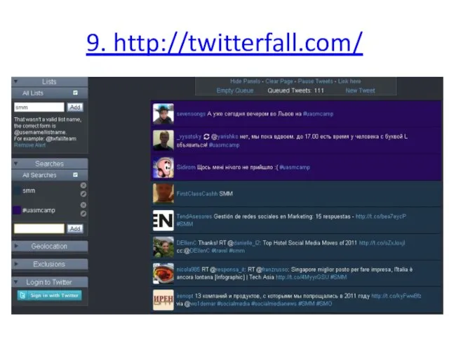 9. http://twitterfall.com/