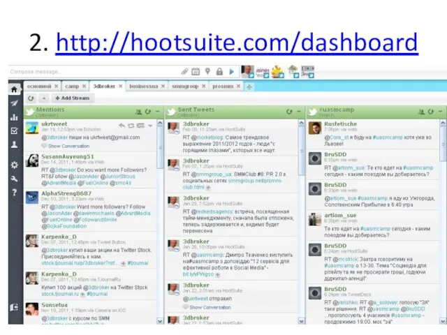 2. http://hootsuite.com/dashboard