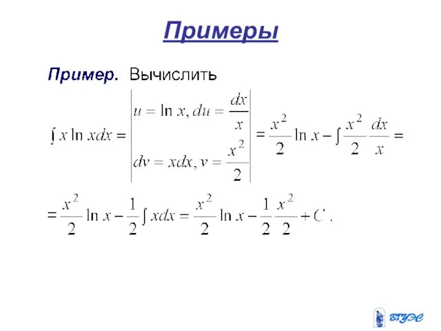 Примеры