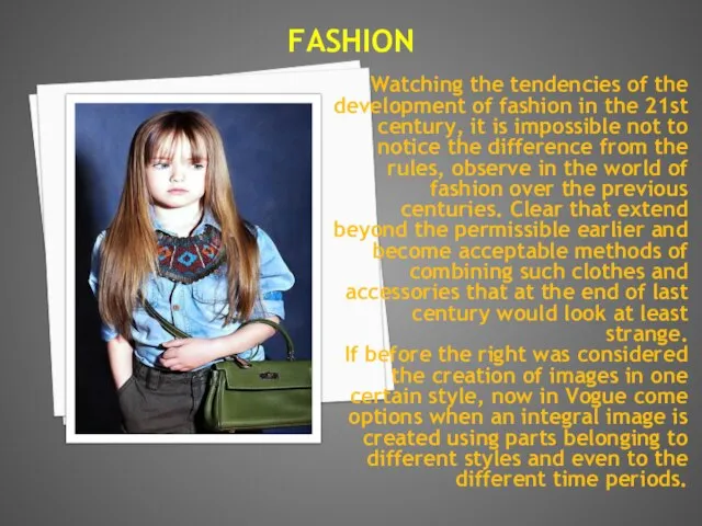 Fashion Watching the tendencies of the development of fashion in the 21st