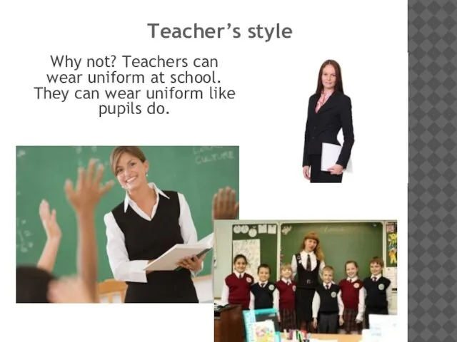 Why not? Teachers can wear uniform at school. They can wear uniform