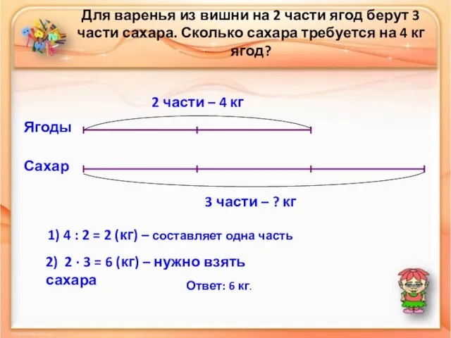 Для варенья из вишни на 2 части ягод берут 3 части сахара.