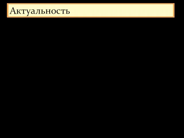 В своей работе я хочу проанализировать спортивно-развлекательный тренажёр Jolly Jumper , так