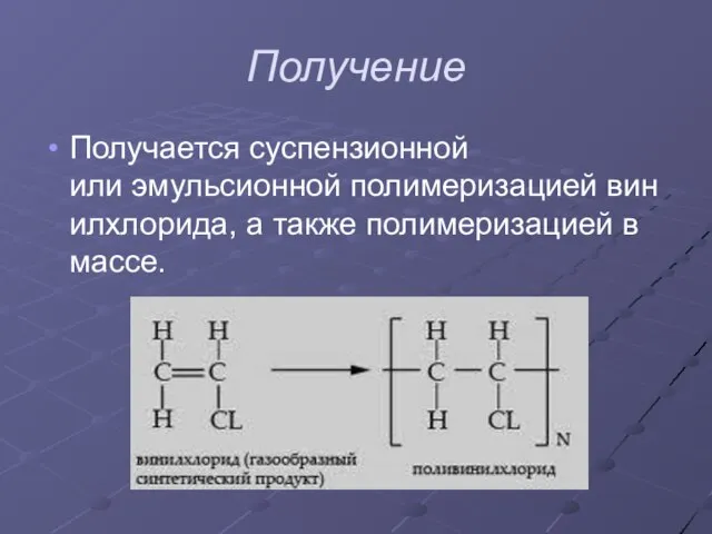 Получение Получается суспензионной или эмульсионной полимеризацией винилхлорида, а также полимеризацией в массе.