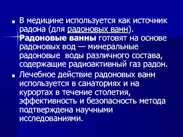 В медицине используется как источник радона (для радоновых ванн). Радоновые ванны готовят