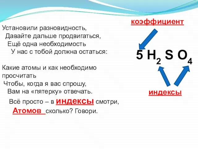 Установили разновидность, Давайте дальше продвигаться, Ещё одна необходимость У нас с тобой