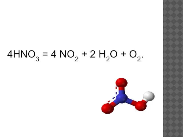 4HNO3 = 4 NO2 + 2 H2O + O2.