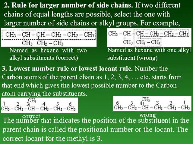 2. Rule fоr larger number of side chains. If two different chains