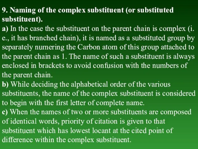 9. Naming of the complex substituent (or substituted substituent). а) In the