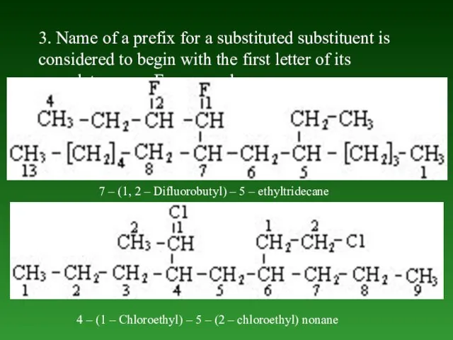 3. Name of а prefix for a substituted substituent is considered to