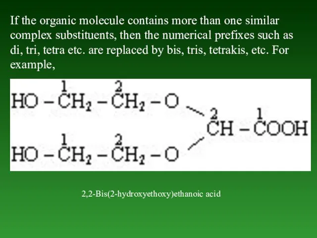 If the organic molecule contains more than one similar complex substituents, then