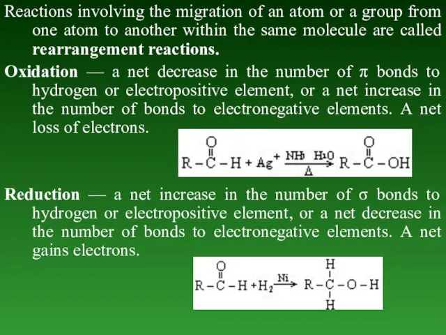 Reactions involving the migration of an atom or a group from one