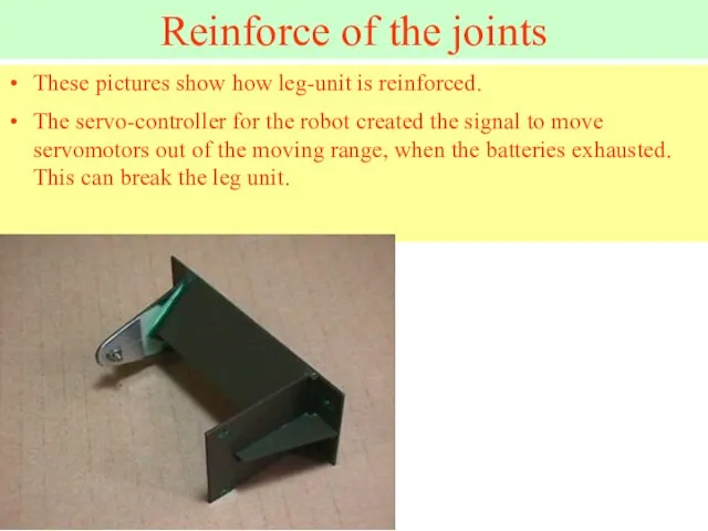 Reinforce of the joints These pictures show how leg-unit is reinforced. The