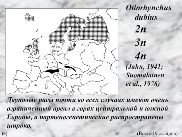 Двуполые расы почти во всех случаях имеют очень ограниченный ареал в горах