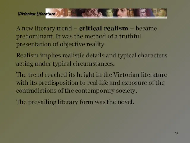 Victorian Literature A new literary trend – critical realism – became predominant.