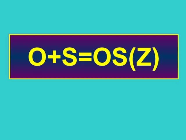 O+S=OS(Z)