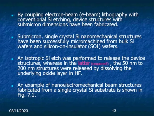 08/11/2023 By coupling electron-beam (e-beam) lithography with conventional Si etching, device structures